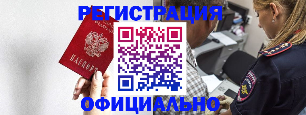 пропишу в квартире в Элисте