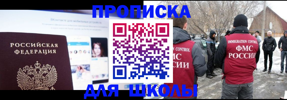 пропишу в квартире в Элисте